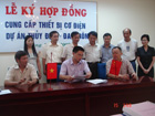 Lễ ký hợp đồng